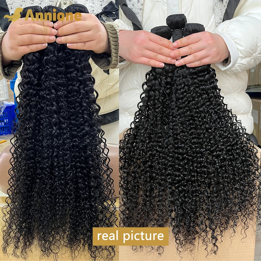 26" Curly Wave Brazilian Hair Bundles 2