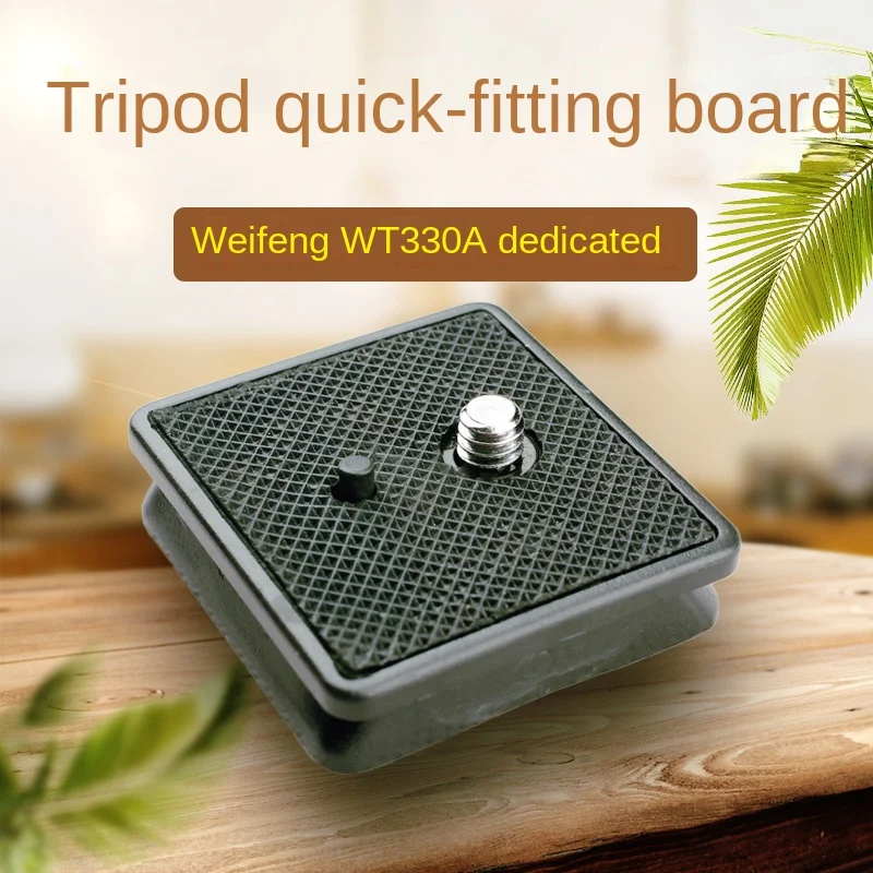 WF 41x41mm 330A 1005 Tripod Head Pan Tilt Quick Assembly Board Replace Camera Stand Part ABS Camera Ball Head PTZ Tools