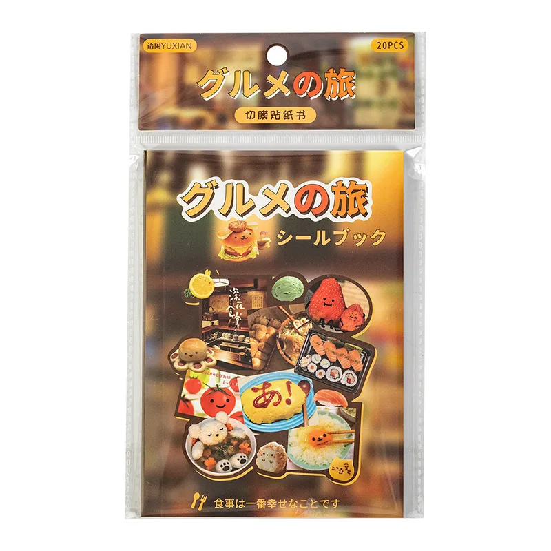 20sheet/book Cartoon Retro Japanese Style Delicious Food Scrapbooking DIY Sticker for Children Stationery Material Paster