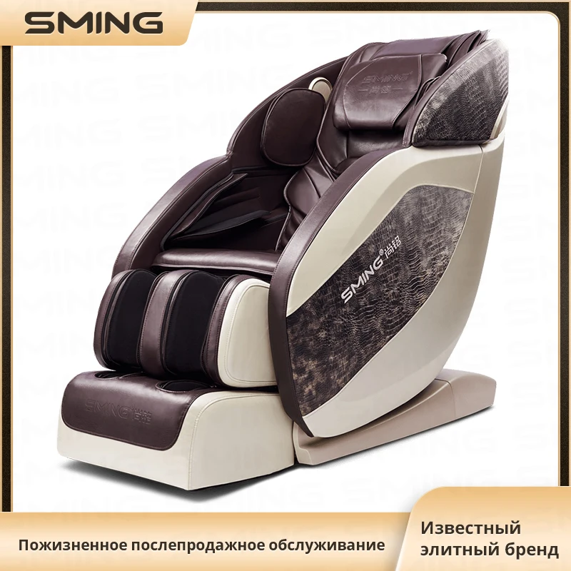 SMing 838L SL Track Full Body Automatic Kneading Massage Chair Soft 3D Manipulator Zero Gravity Electric Luxury Massage Chairs