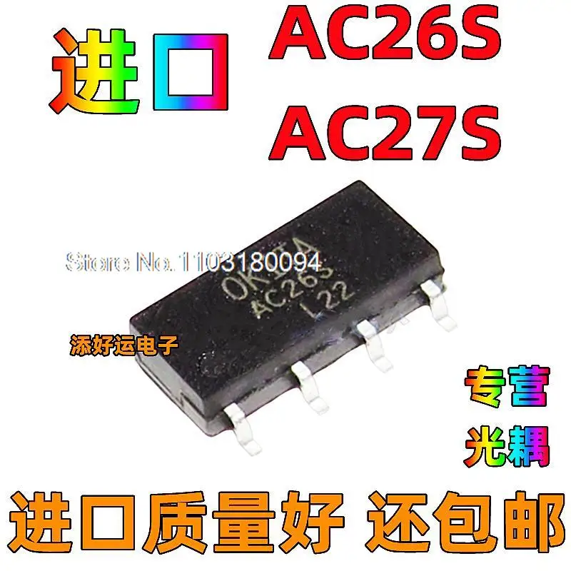 

5PCS/LOT AC26S AC27S PRAC26S FOKISOP-8