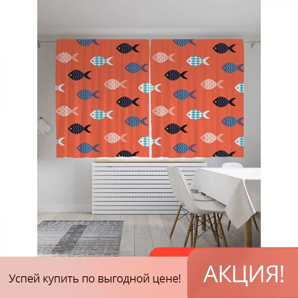 Классические шторы &quotШкура коровы&quot | Oxford DeLux 2 полотна 145x180 см Joy Дом и сад