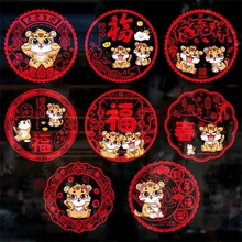 

2 Pairs New Year Of The Tiger Electrostatic Window Stickers Refrigerator Car Sticker Chinese New Year Decorations 2022 New 4 Pcs