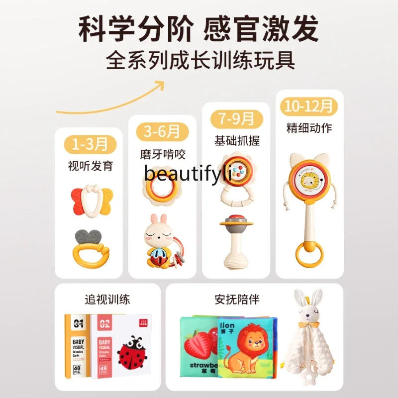 Full Moon Gift Newborn Child Meeting Gift Box Baby Birth Essentials Soothing Set Toys