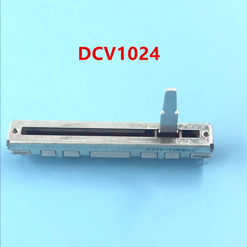 Audio Mixer 1PCS/LOT For Pioneer DDJ-ERGO DDJ-SB SB2 SR2 RR RB S1 T1 semi-resistance vertical fader DCV1023 DCV1024