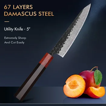 Damascus Utility Kitchen Knife 1