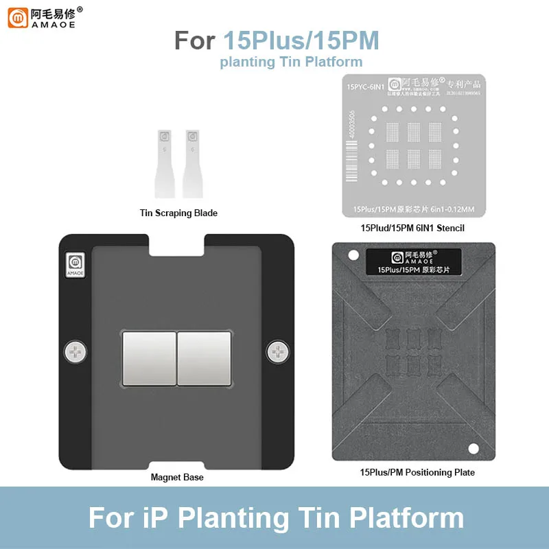 

AMAOE IP 15Plus 15ProMax Original Color Repair Tin Planting Steel Mesh Template for Mobile Phone BGA Reballing Stencil