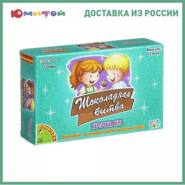 Настольная игра Bondibon Шоколадная битва (ВВ1447) | Игрушки и хобби