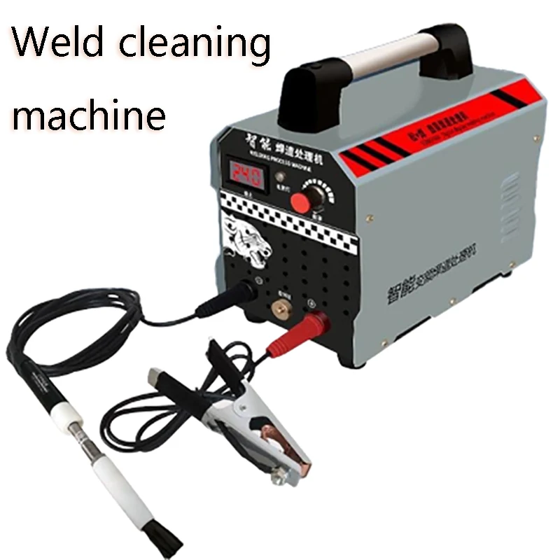 1000WStainlessSteelWeldPathBeadProcessorArgonArcWeldingSpotWeldCleaningMachine