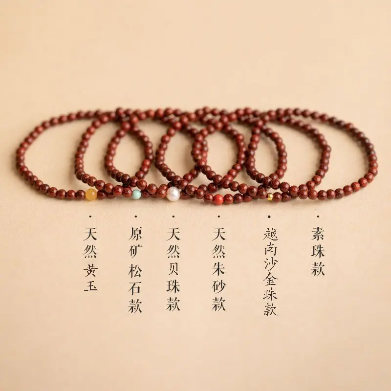 Lobular Red Sandalwood Buddha Beads Hand String Custom Natural Wood Beads Simple Couple Bracelet Transfer Beads