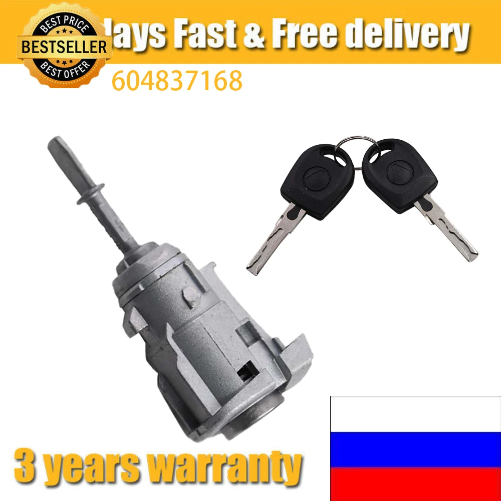 

604837168 для VW GOLF 4 IV MK4 BORA A6 SKODA FABIA POLO 1997-2009 цилиндр замка правой двери