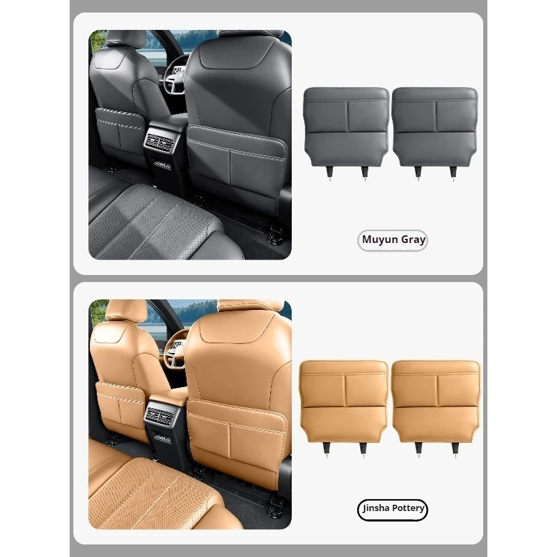 BYD 송 L DM-i 뒷좌석 안티 킥 패드 특수 뒷좌석 보호 매트 내부 개조 액세서리