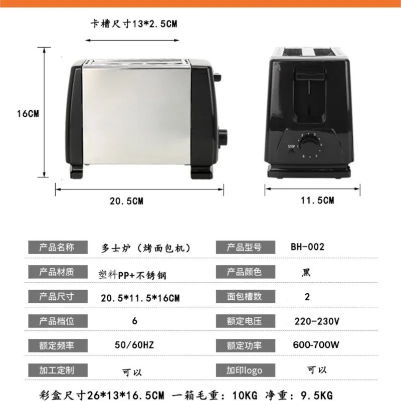 хлебопечка с замесом Fully Automatic Toaster Household Sandwich Machine Toast Multifunctional Breakfast Machine 4