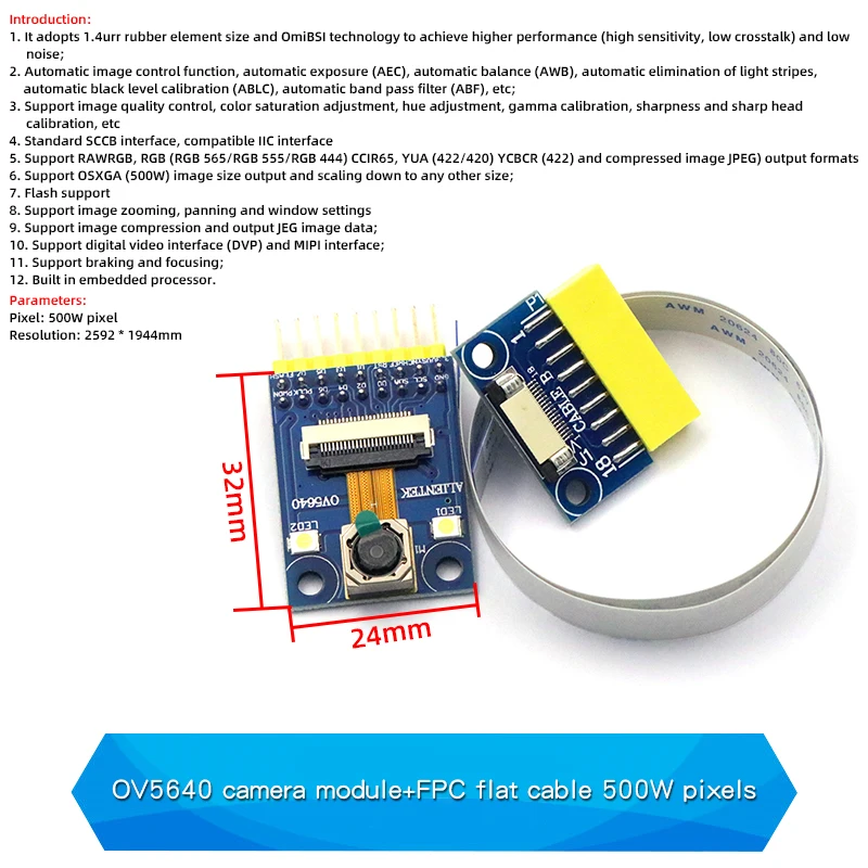 OV5640 with cable