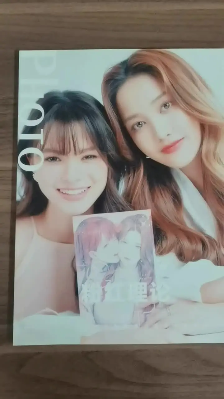 GAP Series Freenbecky Same Photo Collection Magazine Photo Book