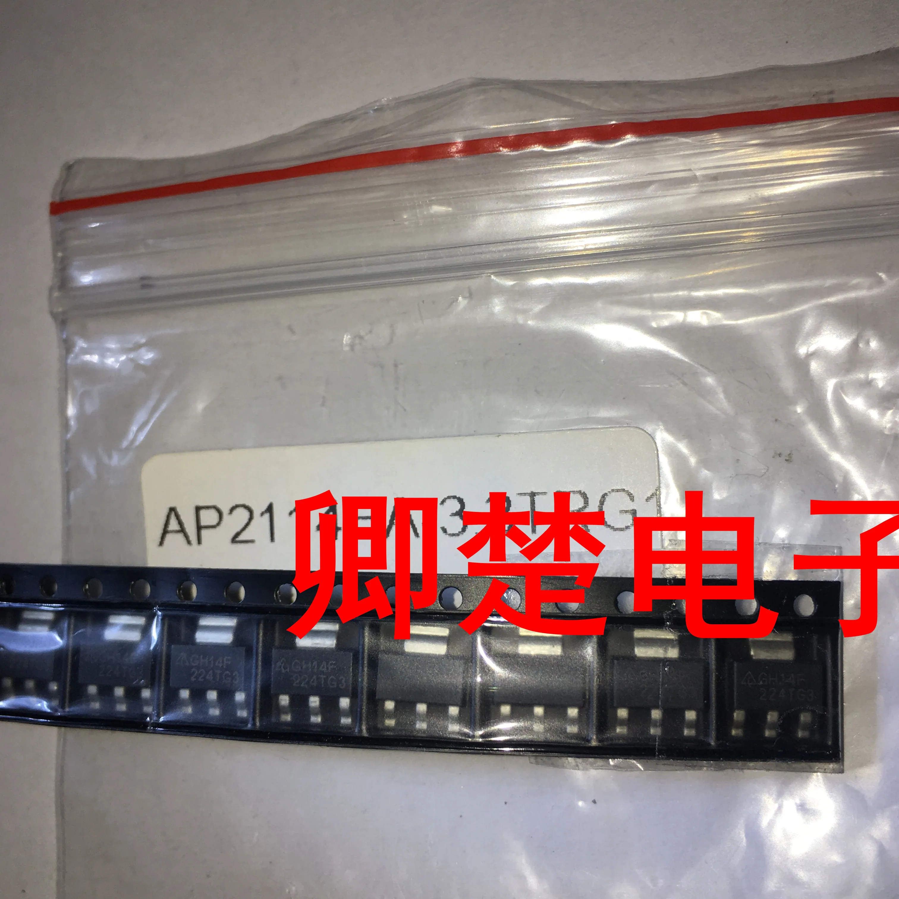 

30pcs original new AP2114HA-3.3TRG1 low pressure differential voltage regulator 1A LDO 0.45V 60uA 50mA
