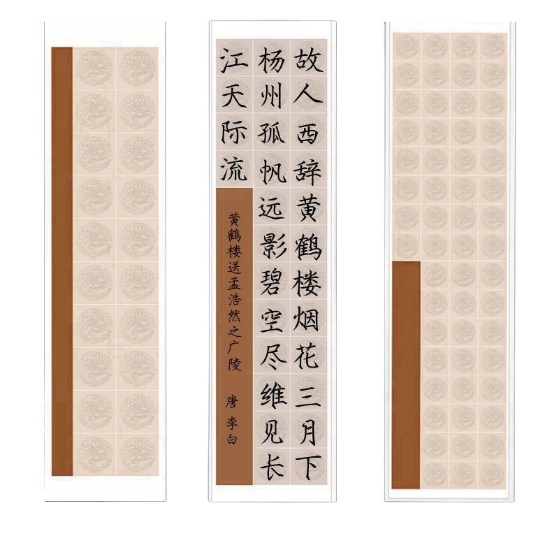 

Retro Half Ripe Rice Paper 20 28 56-character Pastel Wadang Calligraphy Creation Square Paper Bruah Pen Poem Writing Works Paper