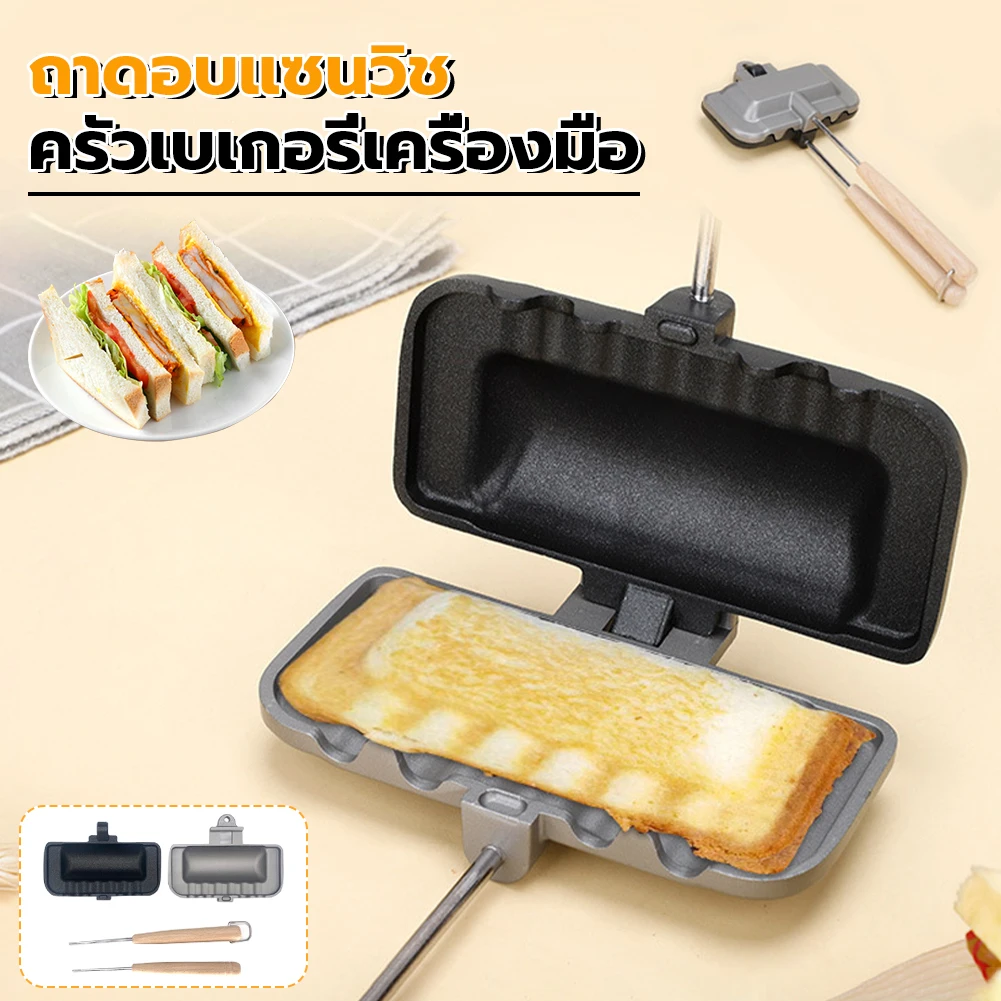 

Sandwich Baking Pan Double Sided Breakfast Sandwich Maker Easy to Clean Nonstick Grilled Cheese Mold Bread Toast Maker Flip Pan
