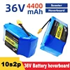 Genuine 4.4Ah 36V Battery Packs Rechargeable Lithium Ion Battery for Electric Self Balancing Scooter HoverBoard Unicycle 10s2p 1