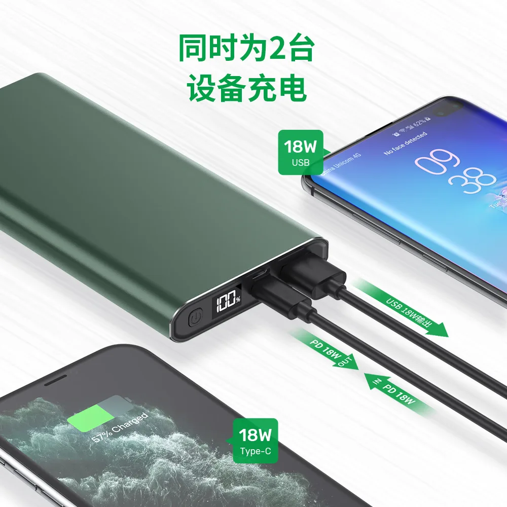 

Large capacity mobile power supply supports QC3.0/PD20W fast charging intelligent digital display charging bank 10000mAh