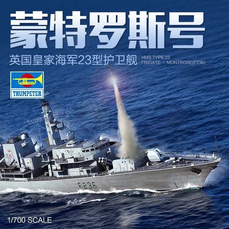 

Trumpeter TR06720 1/700 HMS Тип 23 фригат-Montrose[F236] набор пластиковых моделей