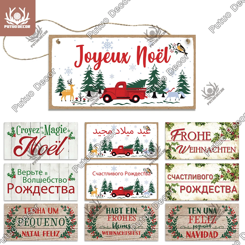 Декоративная подвеска Putuo Decor модель 2022 года украшение на стену в виде