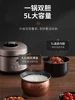Joyoung Lipid Leaching Kettle Electric High Pressure Pot Rice Pot Household Double Bold High Power  Electric Pressure Cooker 3