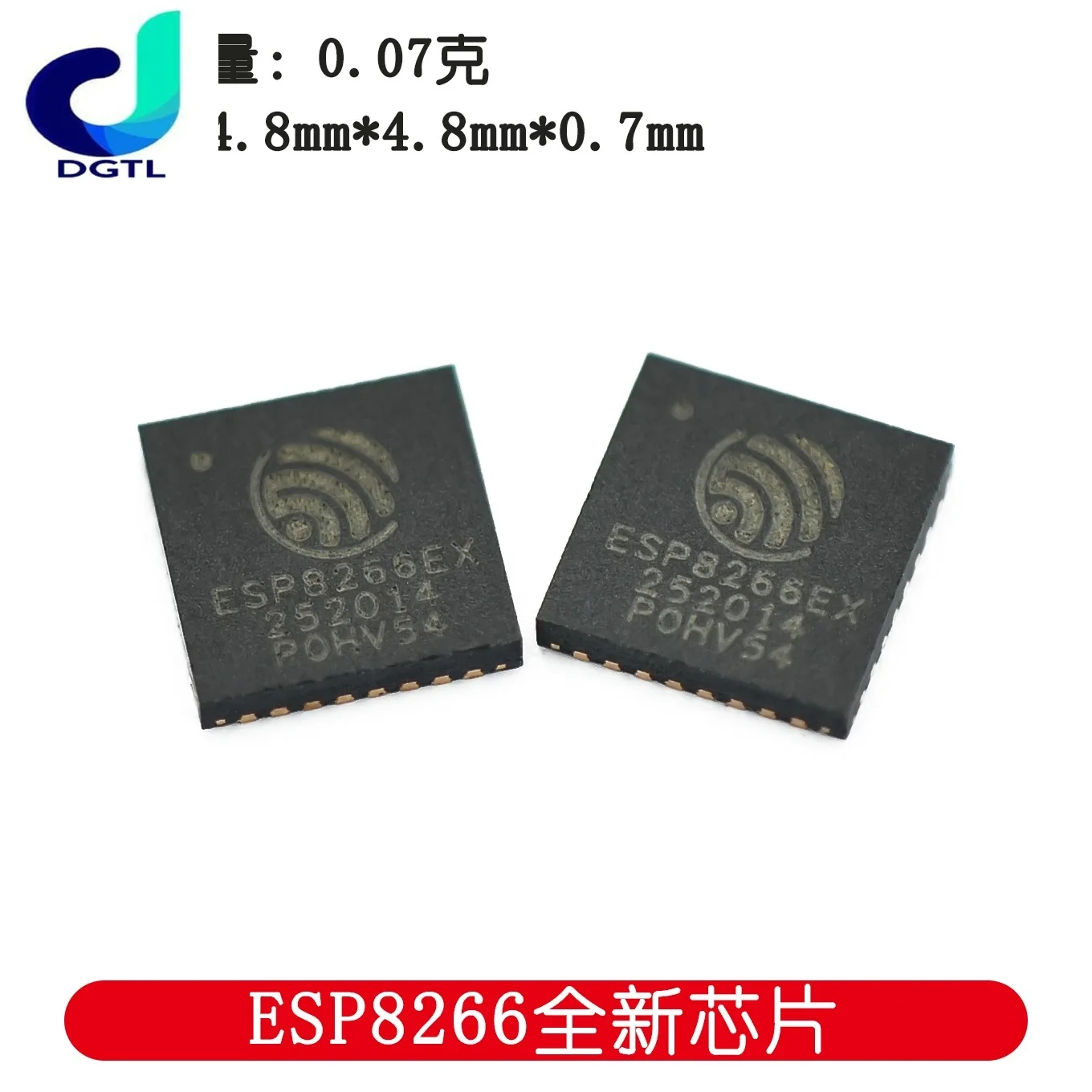 ESP8266 새로운 칩 QFN-32 WIFI 무선 트랜시버 칩