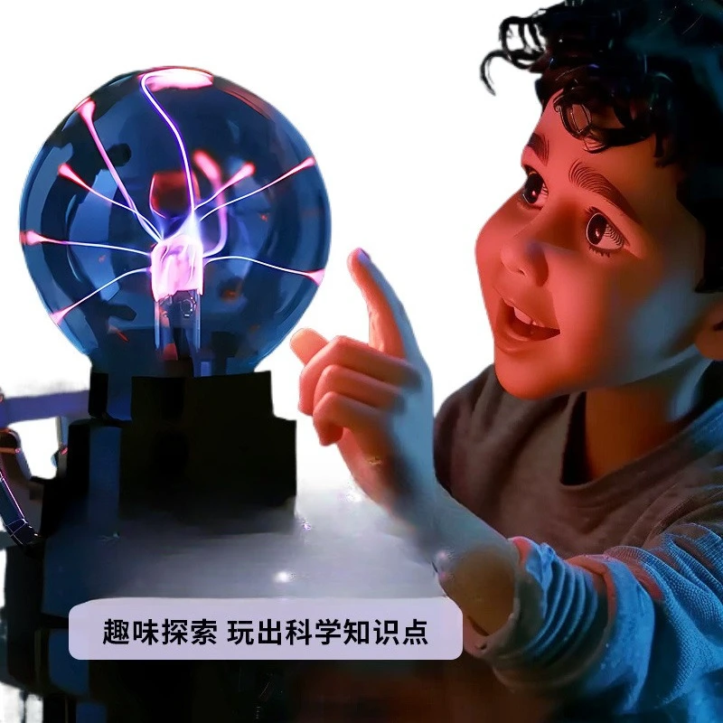 Artificial Lightning Ball/Tesla Coil Test Props/Electro-Optical Ball Magic Ball Induction Ball/Voice Control