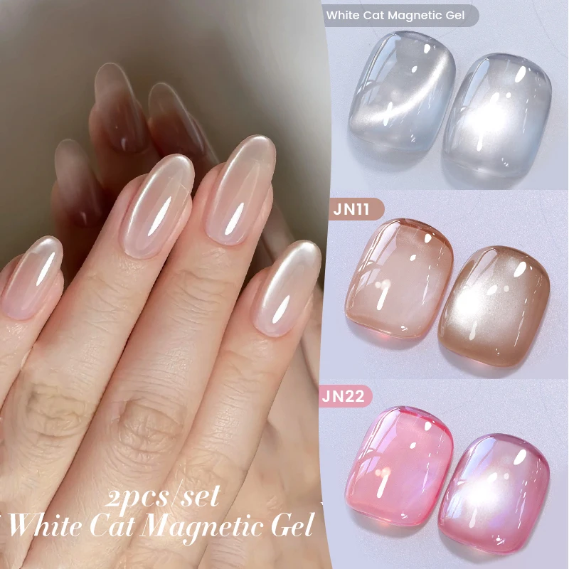 BORN PRETTY 2Pcs Cat Magnetic Gel Nail Polish Set Ultra Shine White Silver Super Sparkling Glitter Soak Off UV LED Varnish