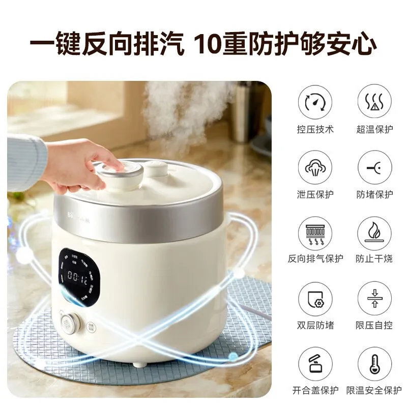 Electric Pressure Cooker Household 2L Intelligent Pressure Cooker Multifunctional Double-bladder One-key Relief Exhaust