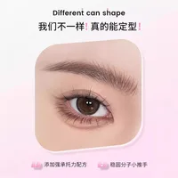 Free Shipping NEIYOU Waterproof Long-lasting Non-fading Wild Eyebrows Light Brown Styling Gel Eyebrow Dyeing Cream Cosmetics Hot 2