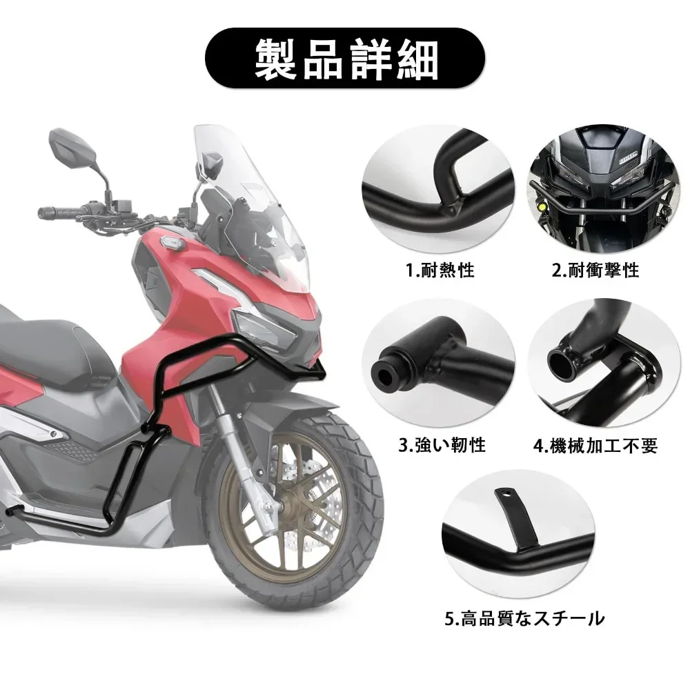 Motorcycle Engine Guard Bumper Crash Bars Stunt Cage Frame Protection Frame Kit for Honda ADV160 ADV 160