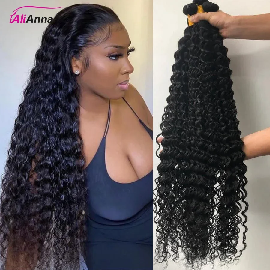 alianna