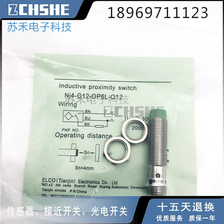 

New proximity switch NI4-G12-OP6L-Q12