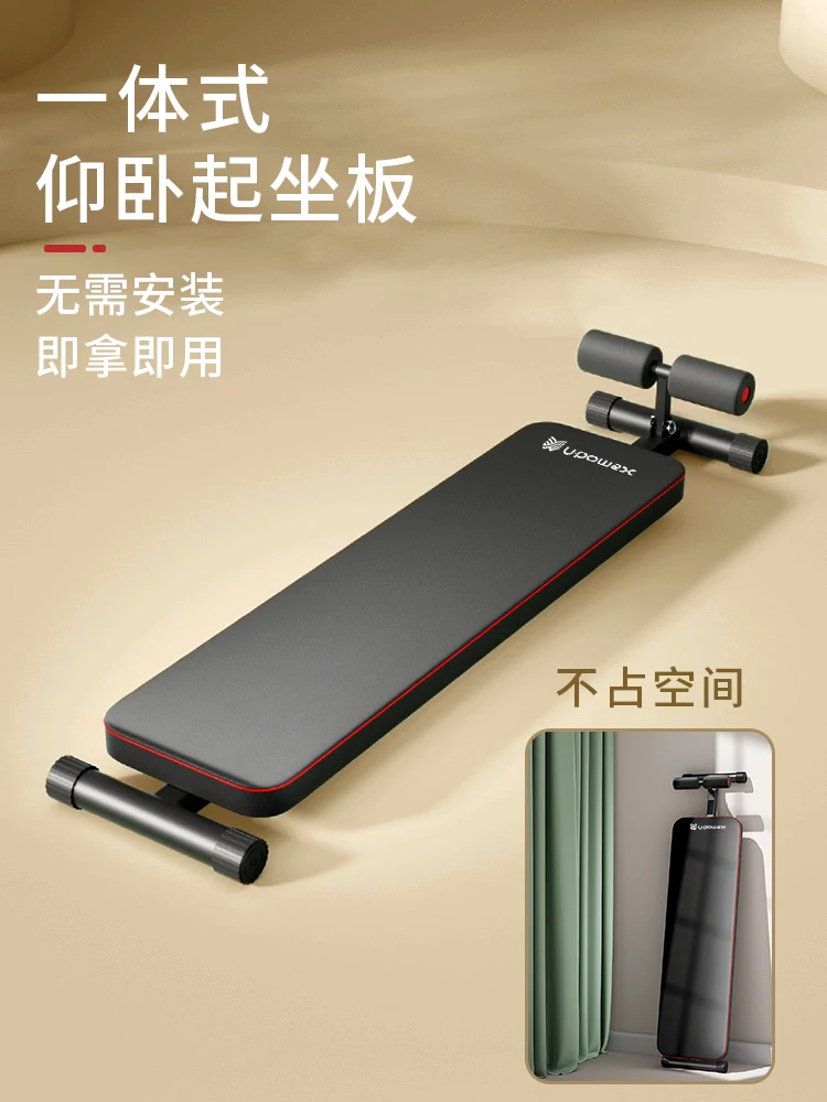 

PQF Sit-Ups Aid Fitness Equipment Supine Board for Weight Loss