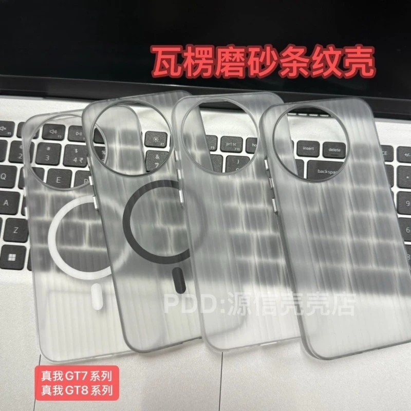Realme GT 8 Pro Case: Sleek Magnetic Matte Transparent Hard Cover - Non-Slip & Dustproof Design