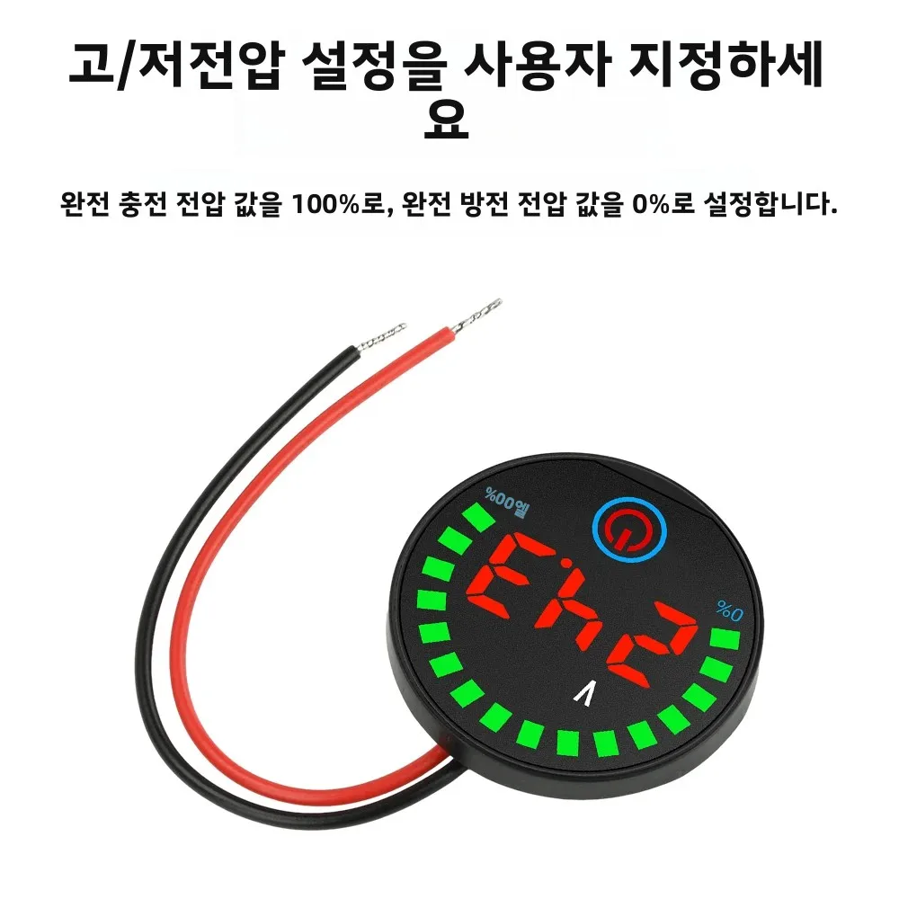 4가지 종류의 산성/리튬 배터리 디지털 전압계 백라이트 전압 테스터가 있는 충전 표시기 정확도 배터리 잔량 표시기