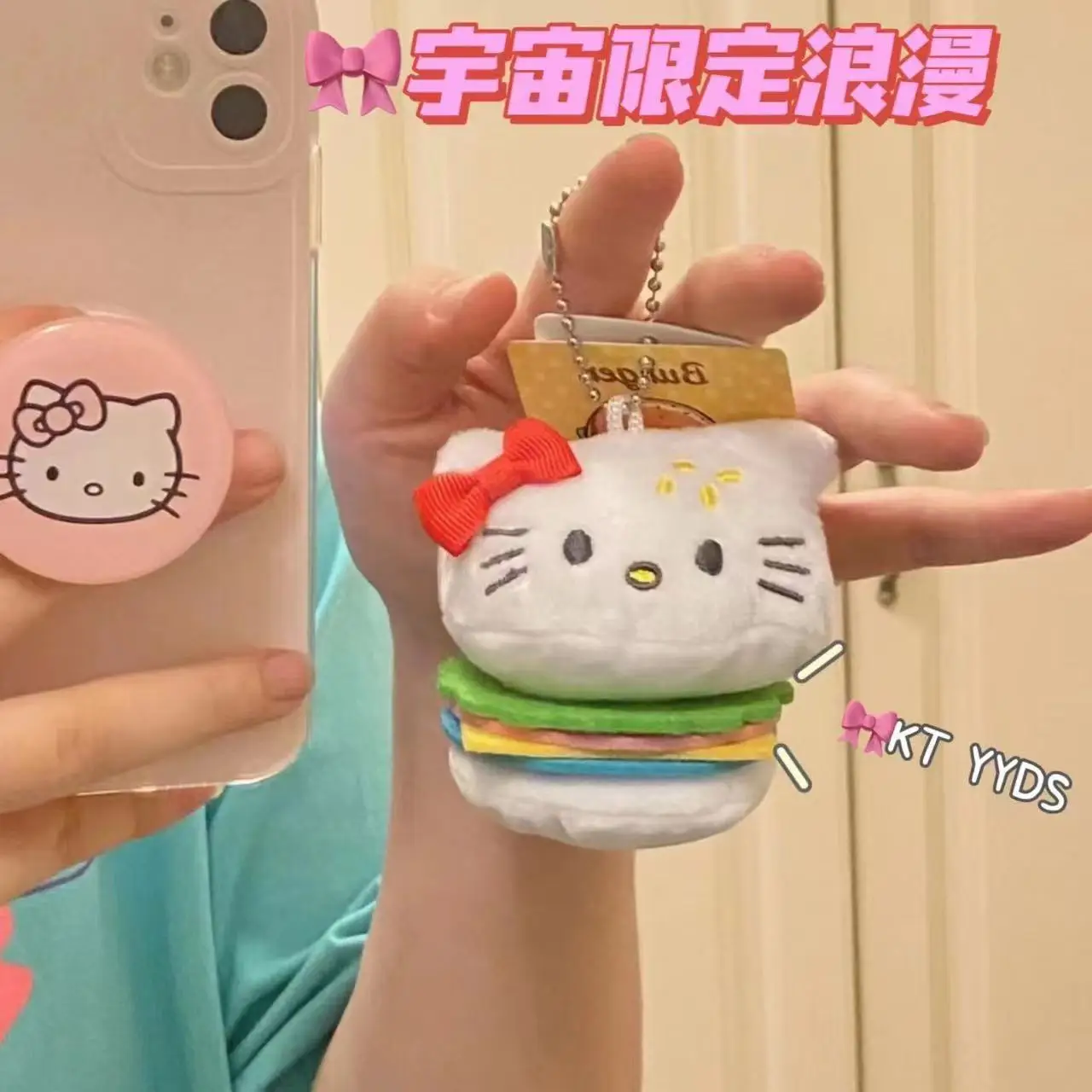 

Cute Cartoon Sanrio Hamburger Hello Kitty Cat Pendant Keychain Plush Doll Bag Hanging Decoration Girl Keychain Gift