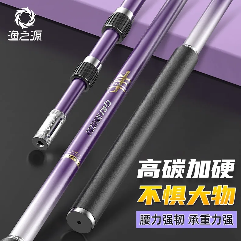 YUZHIYUAN1.8/2.1/2.4/2.7/3.0m Carbon Materials Fishing Rod Holder Turret Bracket Ground Support Bracket Telescopic Hand Rod Rack