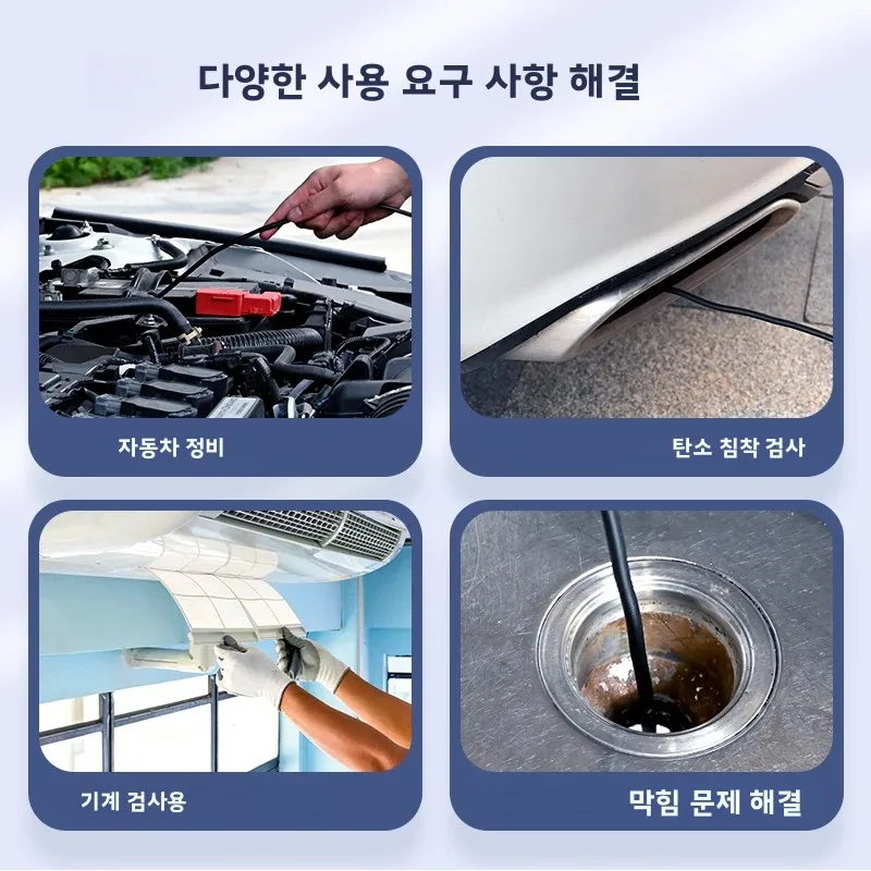 산업용 내시경 카메라 8mm HD1080P 4.3인치 IPS 스크린 1080P 자동차 수리용 파이프 검사 카메라 IP67 방수 8 LED