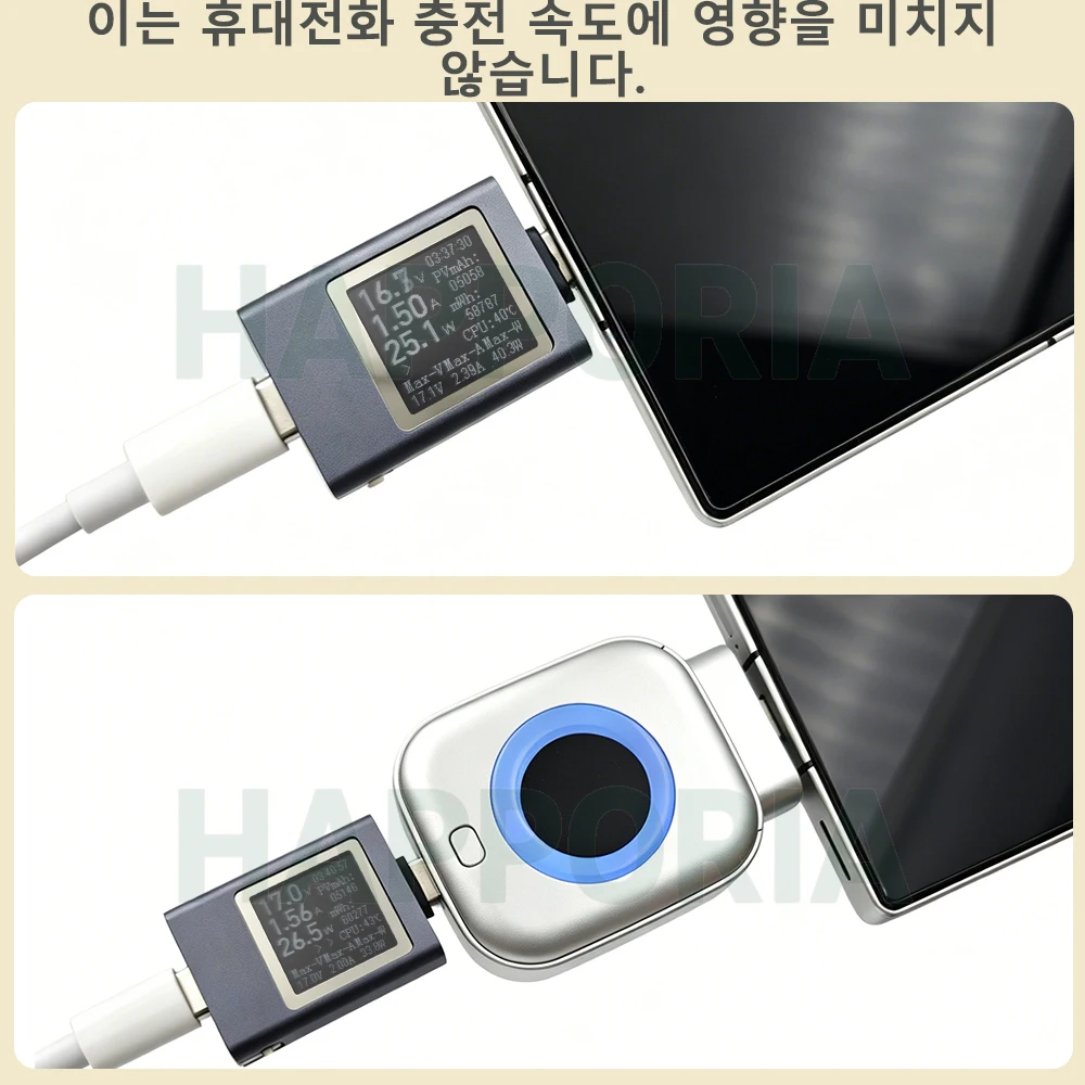 HAPPORIA 140W USB C 스마트 자동 충전 차단 어댑터 과충전 보호 완충 자동 분리 고속 충전기 휴대폰 태블릿 노트북용
