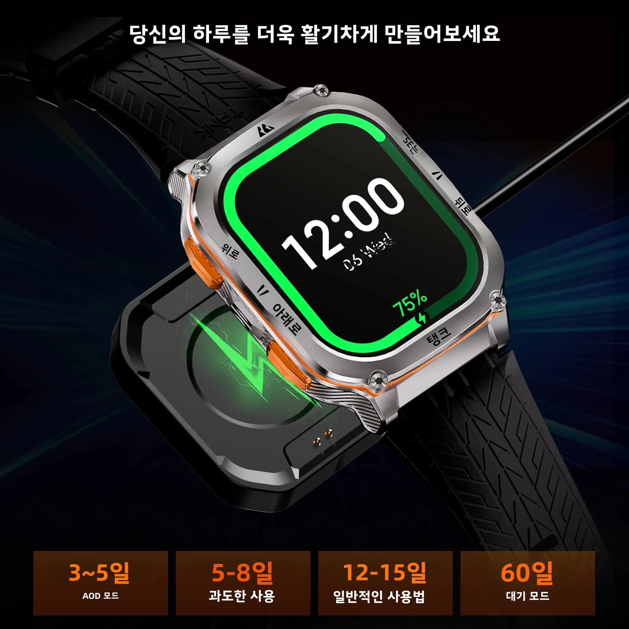 KOSPET TANK M3 울트라 GPS 스마트워치 남성용 스테인리스 스틸 5ATM 방수 블루투스 통화 24/7 건강 모니터링 안드로이드 iOS용