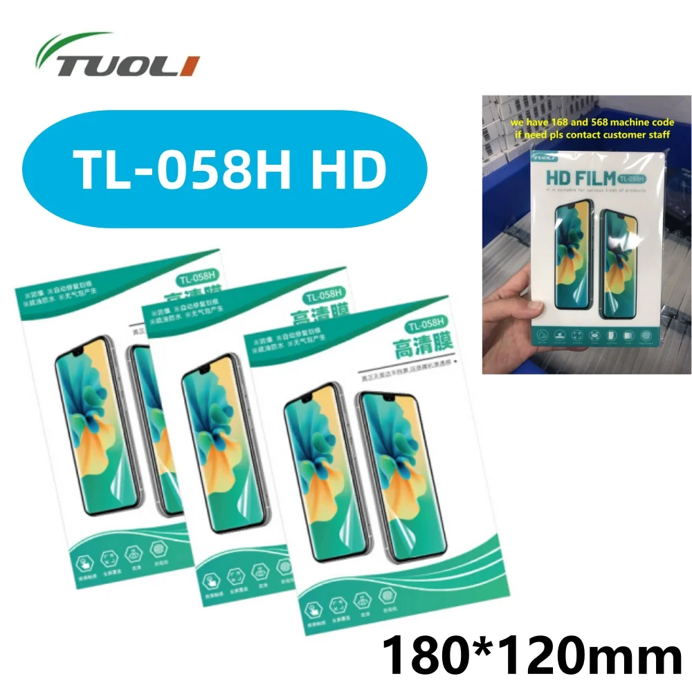 HD Plotter High Viscosity Mobile Phone Soft Film TPU Sticker Sheet TL168 Hydrogel Cutting Machine Special 50pcs