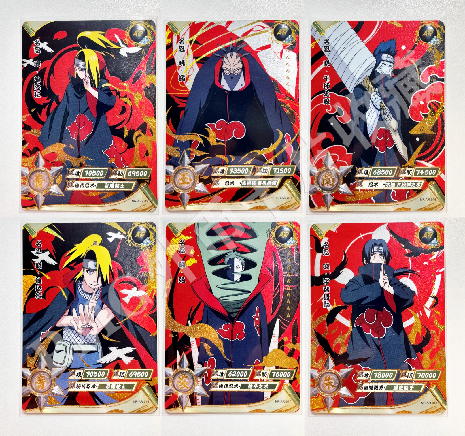 Naruto Card Shippuden Collection Card Full Set AR Card UR Card Uzumaki