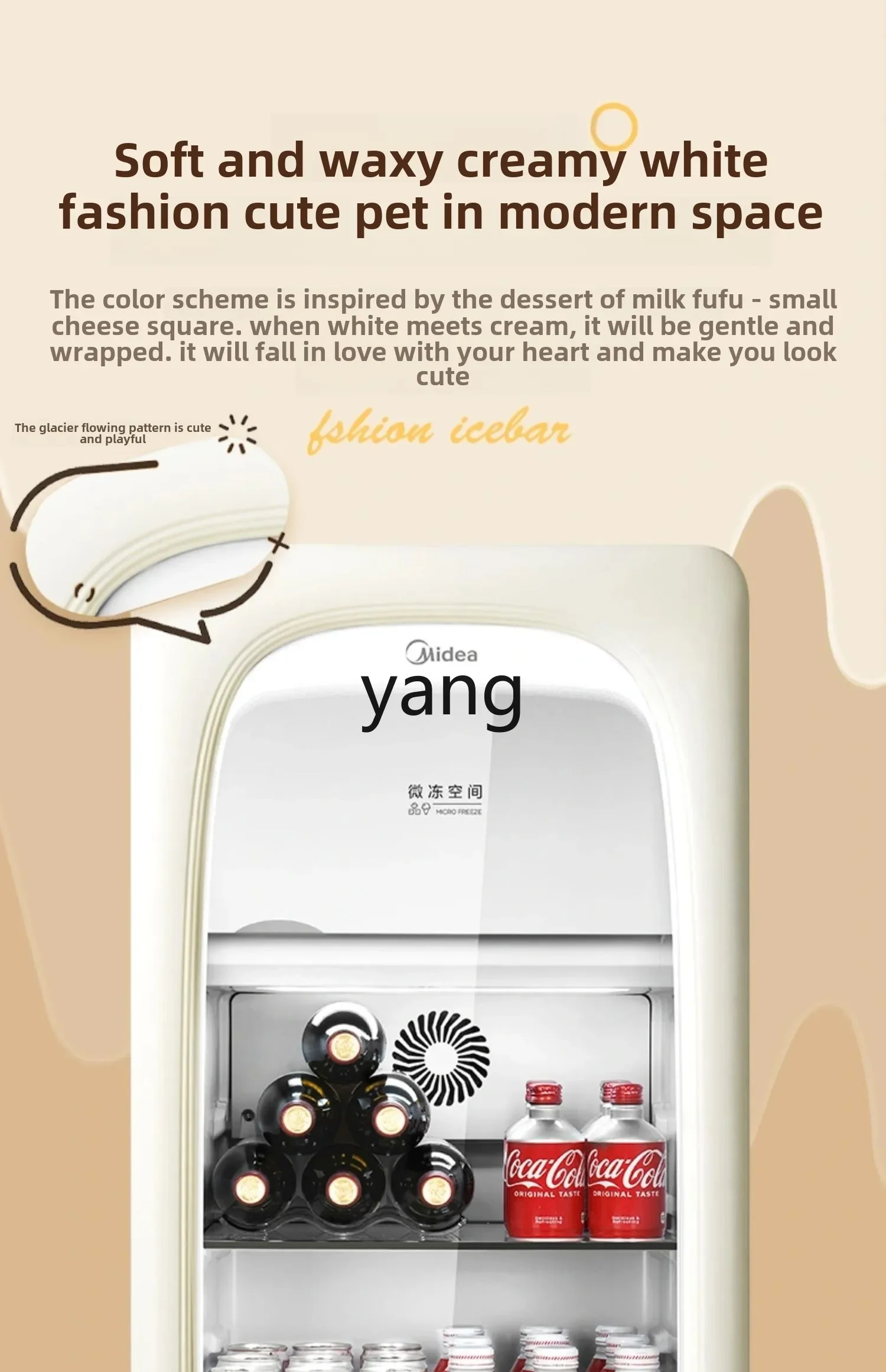 VC household small refrigerated fresh-keeping living room transparent glass frozen beverage refrigerator