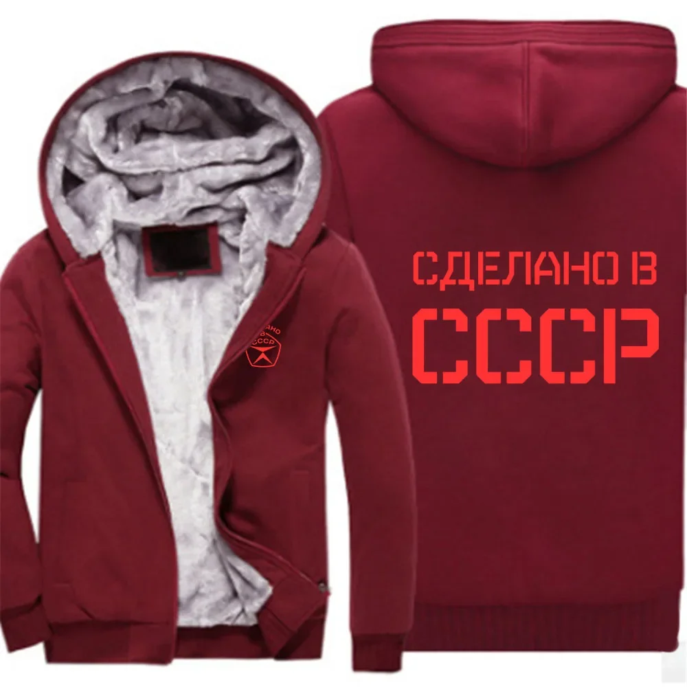 

CCCP Russian 2024 Mens USSR Soviet Union Hoodies Suit Winter Thicken Keep Warm Fleece Cotton Zipper Tracksuit Mens Jacket Coat