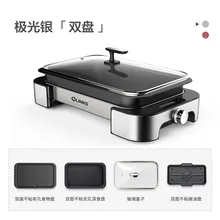 

Electric Barbecue Grill Home Smokeless Grill Korean Style Fish Grill Commercial Non-Stick Electric Grill Pan Electric Griddles