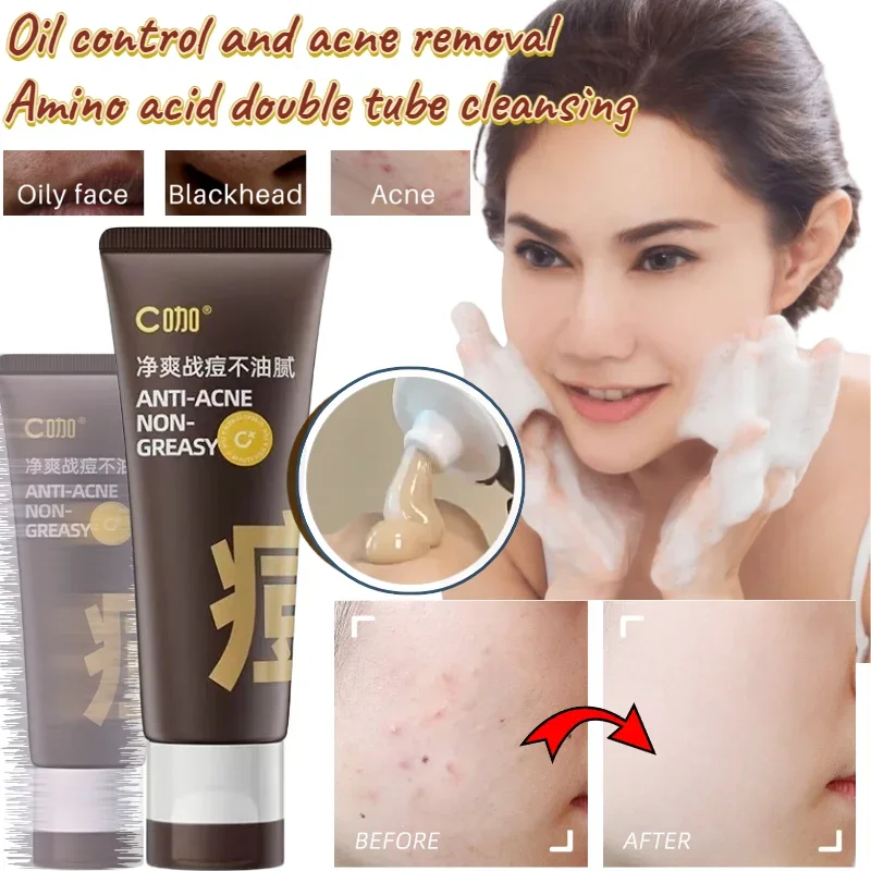 C Coffee Facial Cleanser Amino Acid White Clay Double Tube Cleansing Oil Controls Acne, Moisturizes and Cleans Pores 100ml