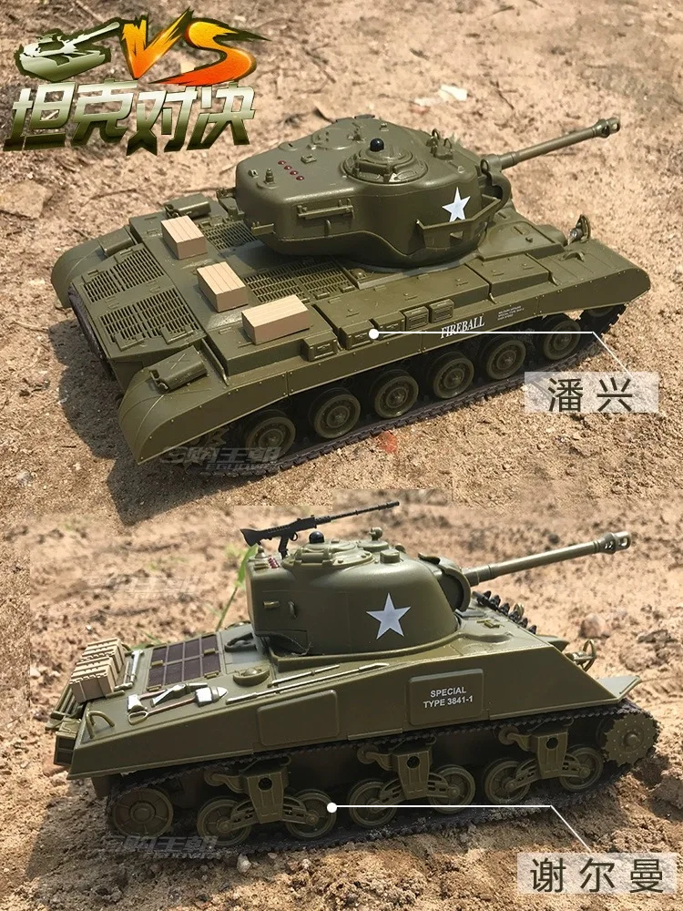 Remote Control Tank Henglong 1:30 US 2.4Ghz Wireless Combat Simulation Tank Model RC 320 ° Rotating Toy Children's Outdoor Gift 3